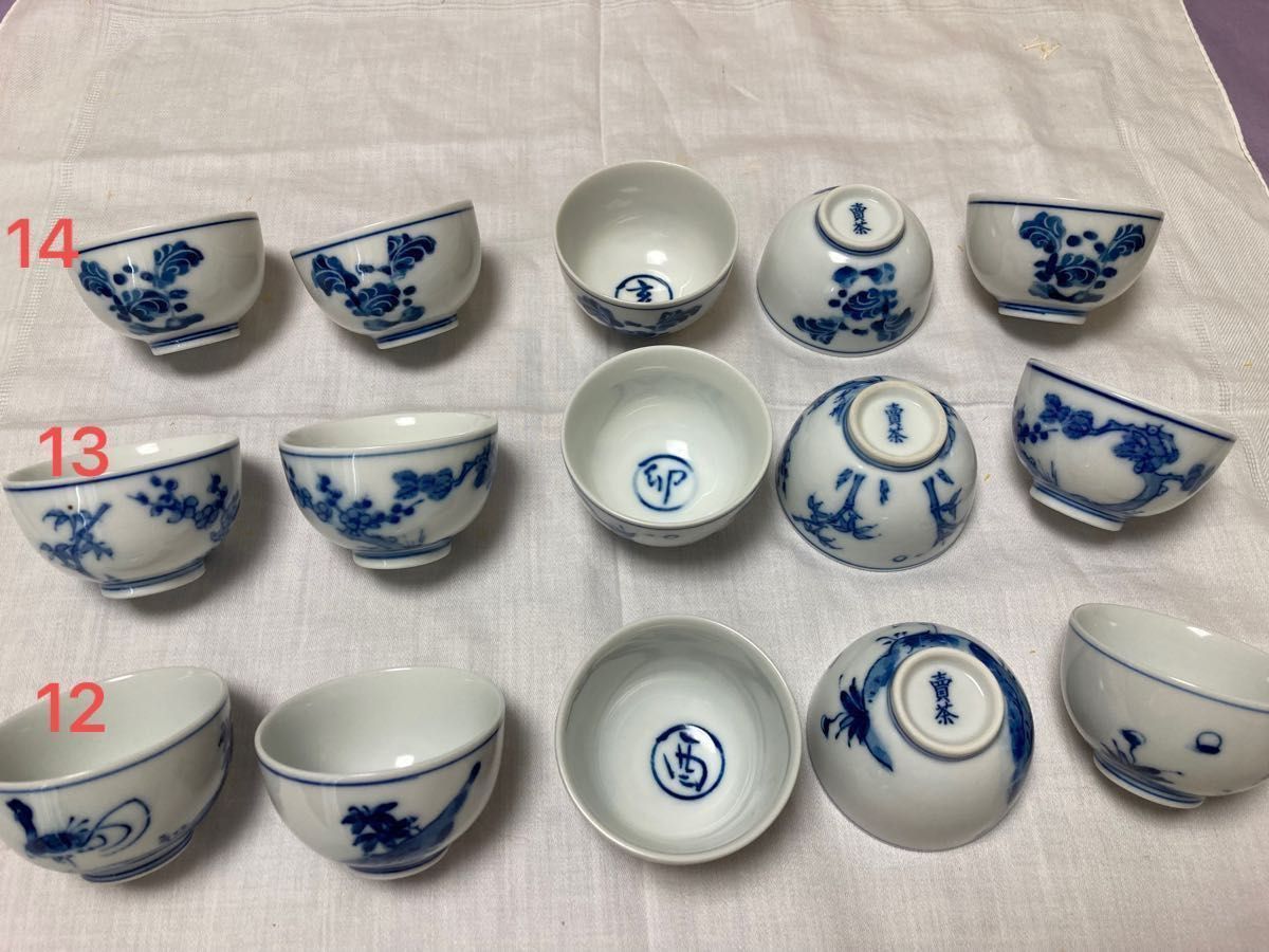 煎茶碗 18セット 90客 煎茶道具 | noonanwaste.com