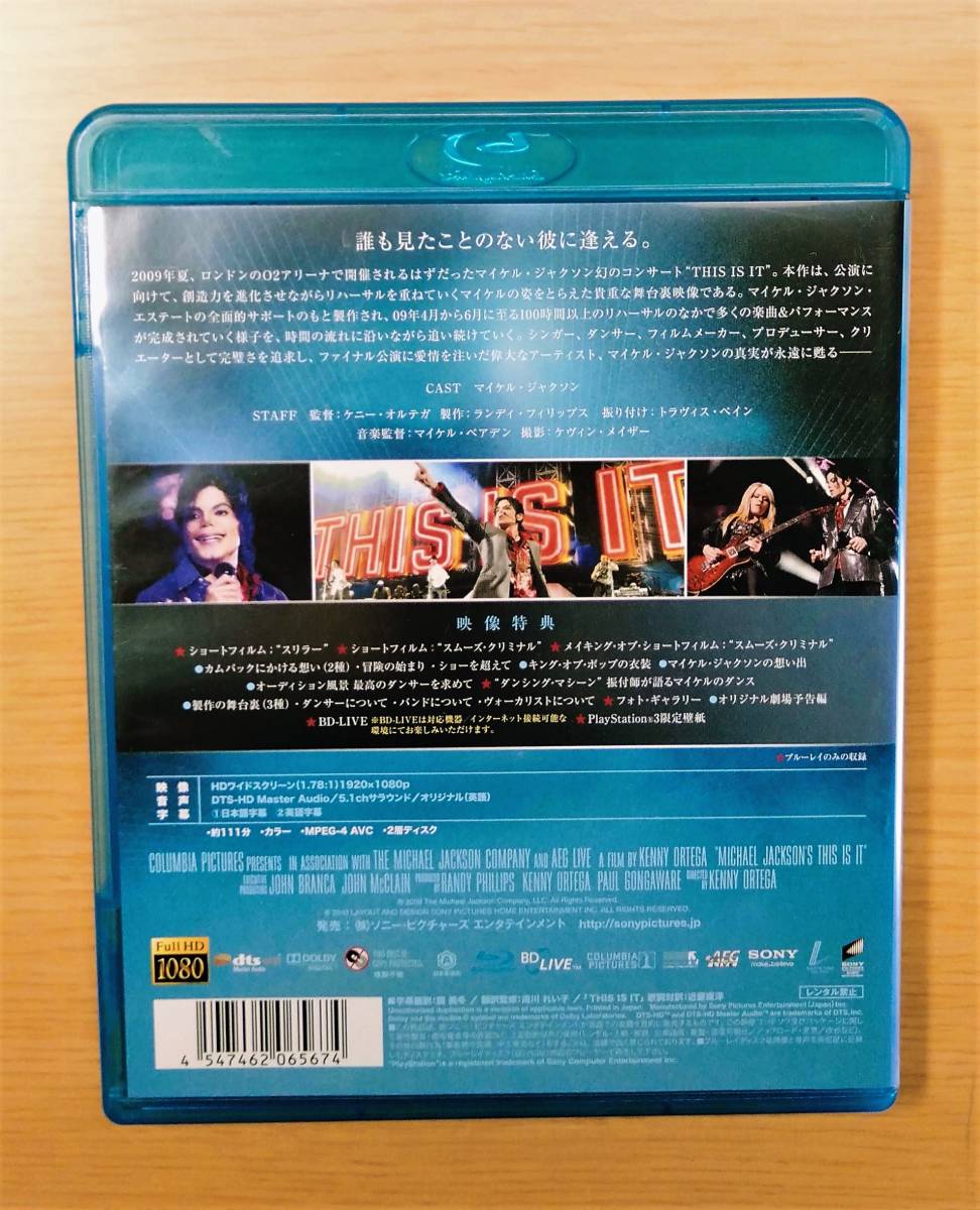 [THIS IS IT]Blu-ray Michael * Jackson [ cell Blu-ray]