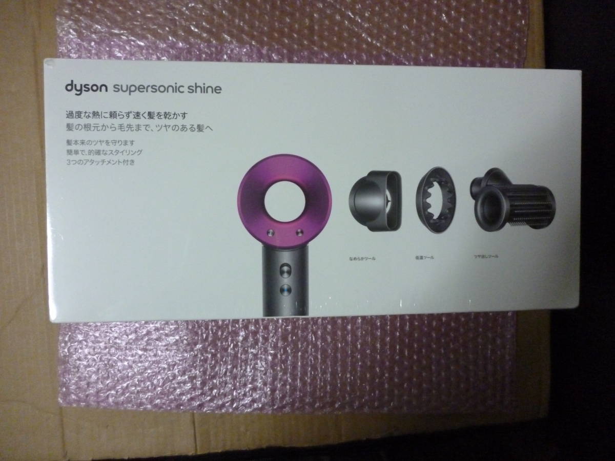 ☆新品未開封☆dyson HD15 ヘアドライヤーダイソン（アイアン