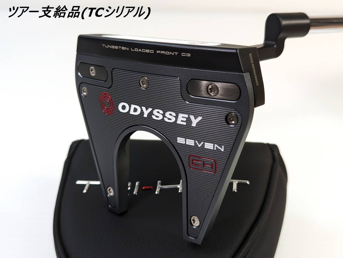 現品のみ・2023年モデル】ツアー支給品 トライホット 5K 7CH (TRI-HOT