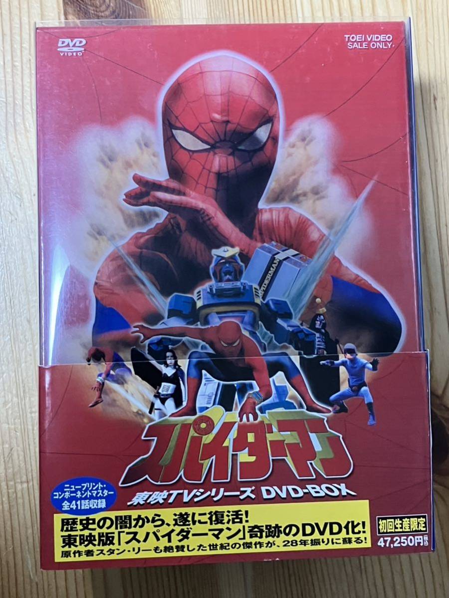 東映版 スパイダーマン 全41話収録 Blu-ray 日本未発売 未開封-