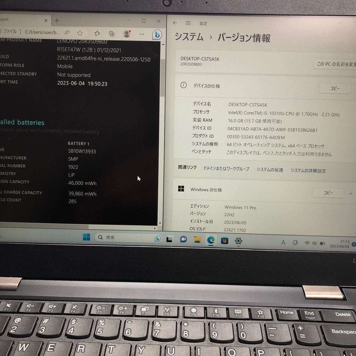46 Lenovo Thinkpad L13 i5/16/500 | noonanwaste.com