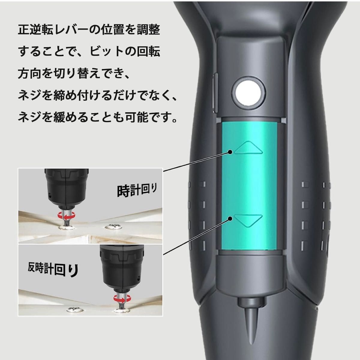 電動ドライバー 電動ドリル 小型 電動工具 高輝度LEDライト 初心者