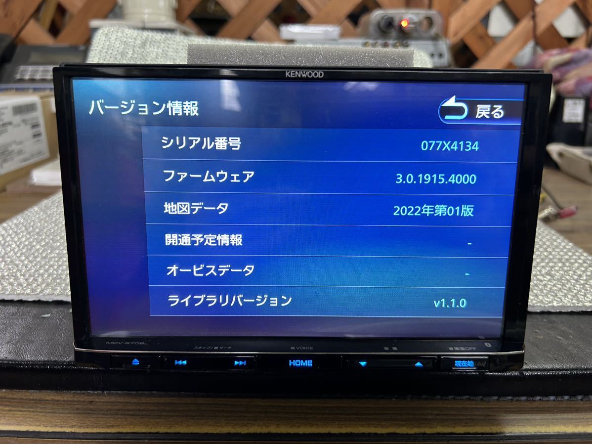 2022年製 KENWOOD 8インチメモリーナビ MDV-S708L フルセグ 2022年地図