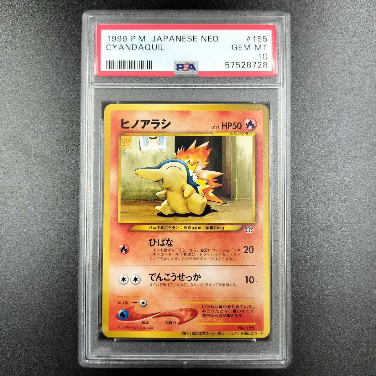 希少特価最安値！】ポケモンカード ヒノアラシ psa10 プロモ-