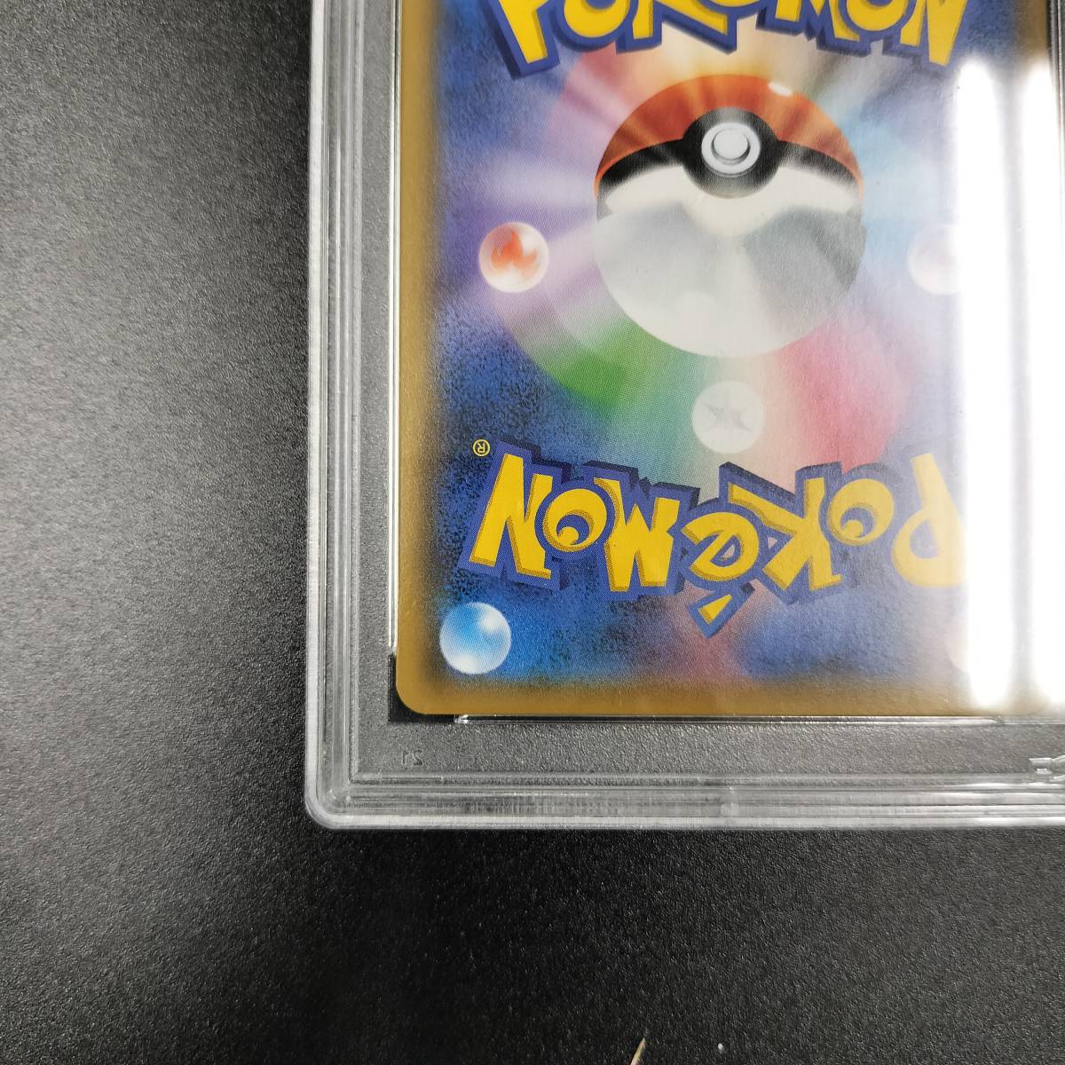 1円スタート】レックウザGX SR PSA10 裂空のカリスマ ポケモンカード