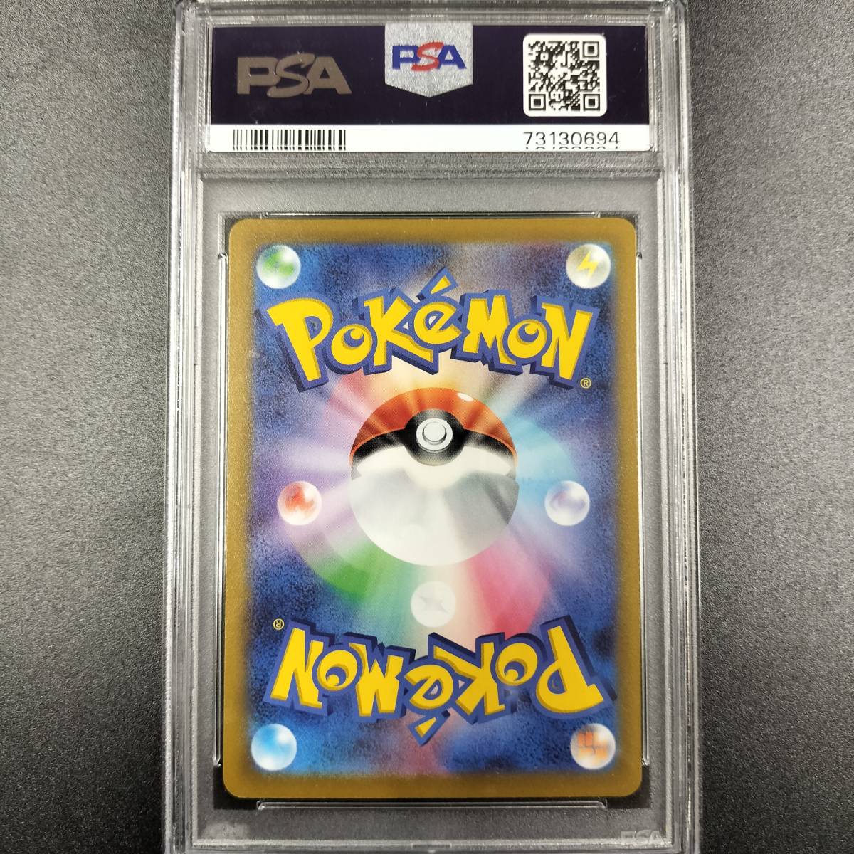 1円スタート】マリィ PSA10 エクストラバトルの日 プロモ ポケモン