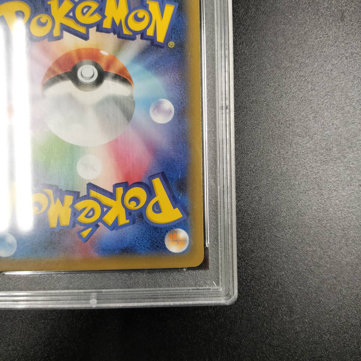 1円スタート】クララ SR PSA10 ソード&シールド 強化拡張パック 双璧