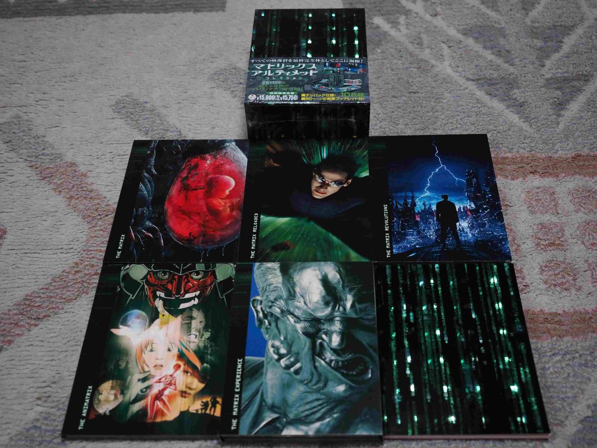 ☆★ The Matrix マトリックス・アルティメット・コレクション　DVD10枚組です!!★☆_画像1