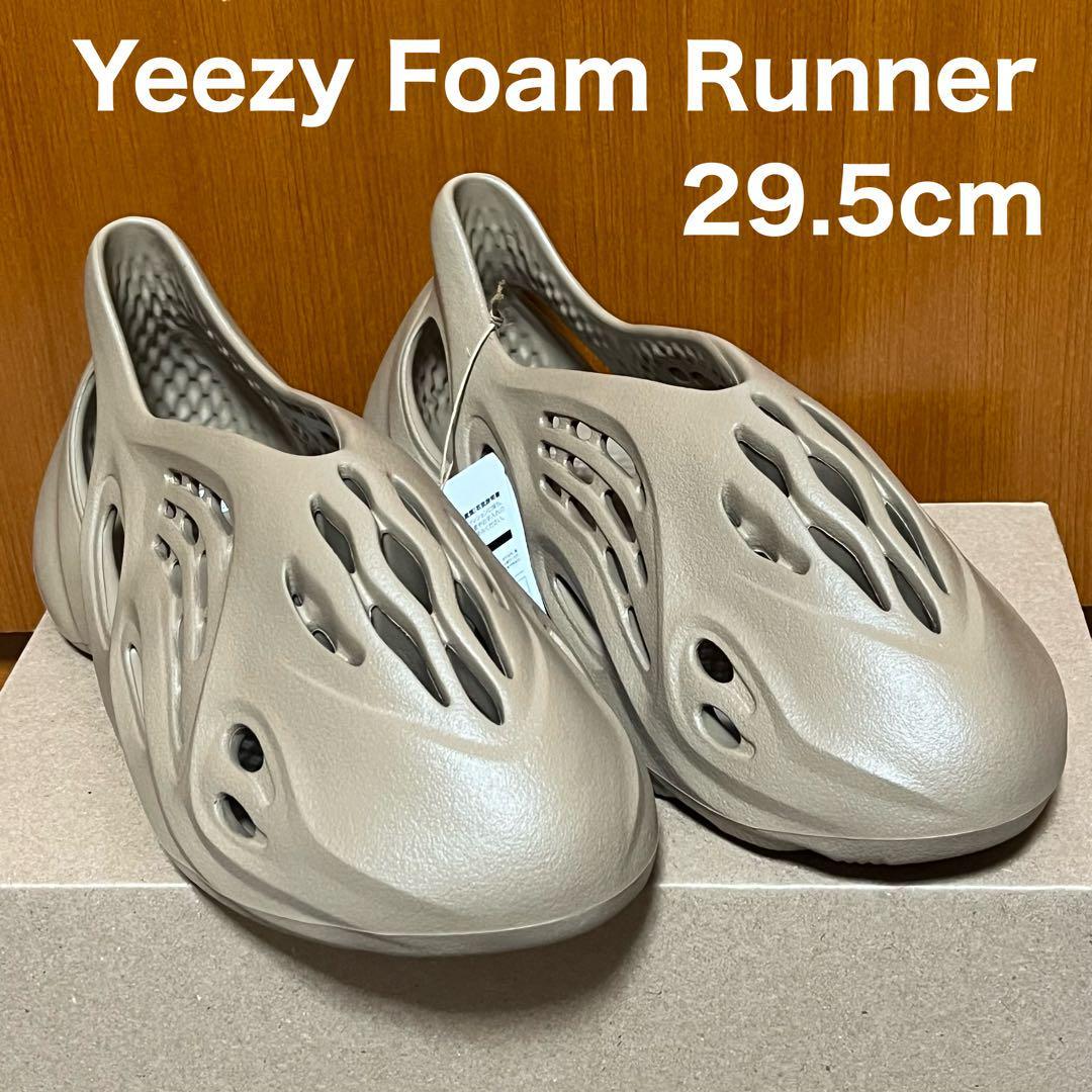 Adidas Yeezy FOAM RUNNER イージー フォームランナー 29 5センチ