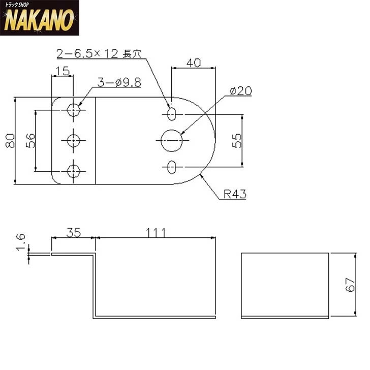 トラック用 バスマーカーステー Z型1連 IKK Z-106 8ヶセット 鉄製（３価ユニクロメッキ） 車幅灯ステー_画像2