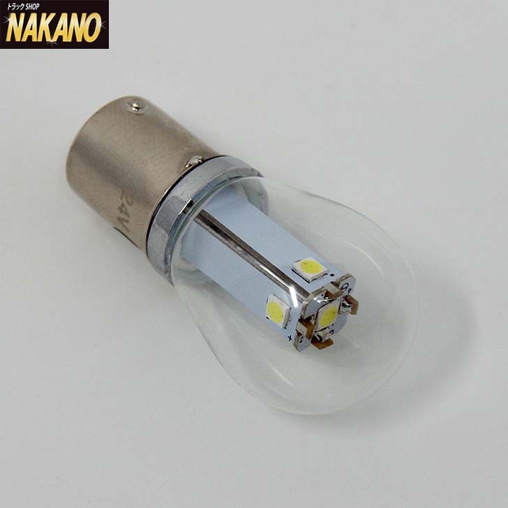 トラック用 LED5 電球型バルブ 白 24Ｖ S-25タイプ ２ヶセット フォグランプやバックランプ等に_画像3