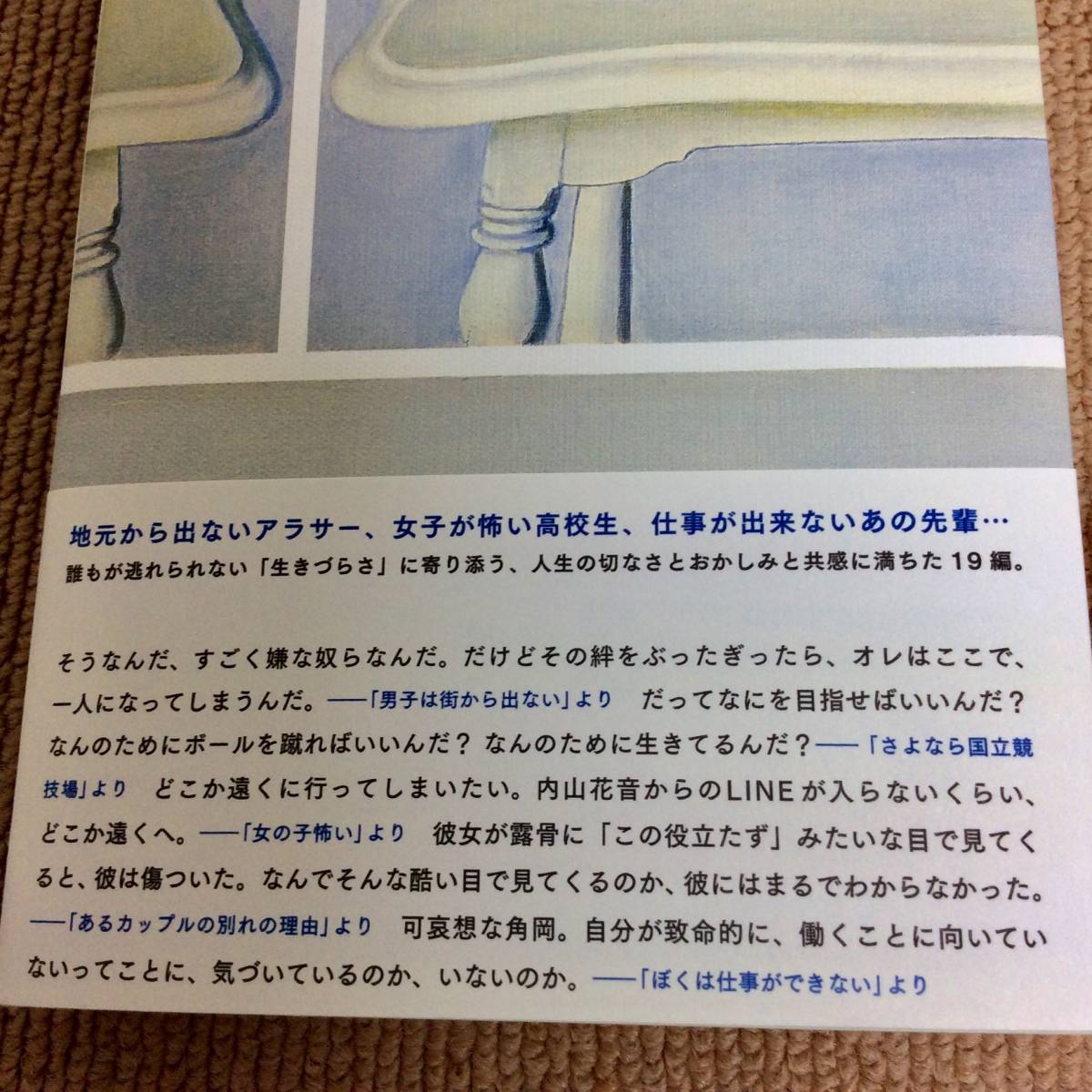 ヤフオク 署名サイン 選んだ孤独はよい孤独 山内マリコ ヤフオク 署名サイン 選んだ孤独はよい孤独 山内マリコ