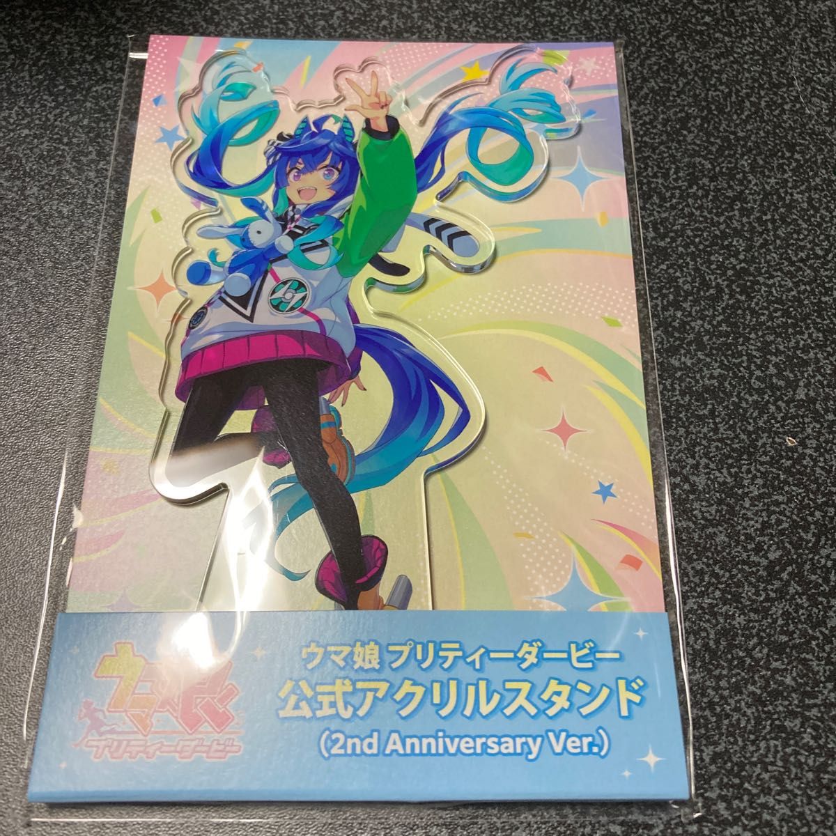 ウマ娘 アクリルスタンド ツインターボ 2nd Anniversary ver ウマ娘 2nd Anniversary 公式アクリルスタンド ツインターボ