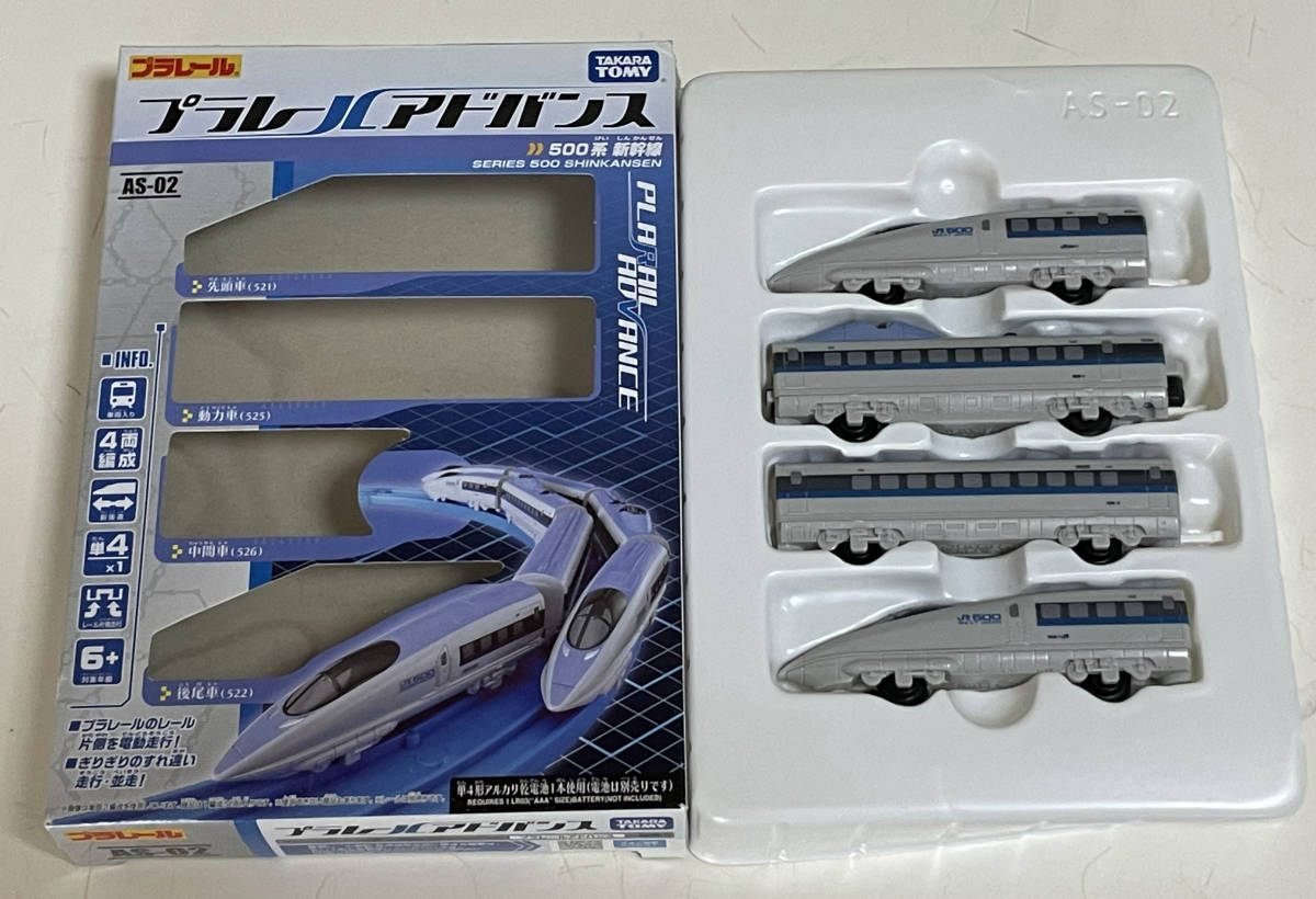 箱付き、動作確認済「タカラトミー TAKARATOMY プラレールアドバンス