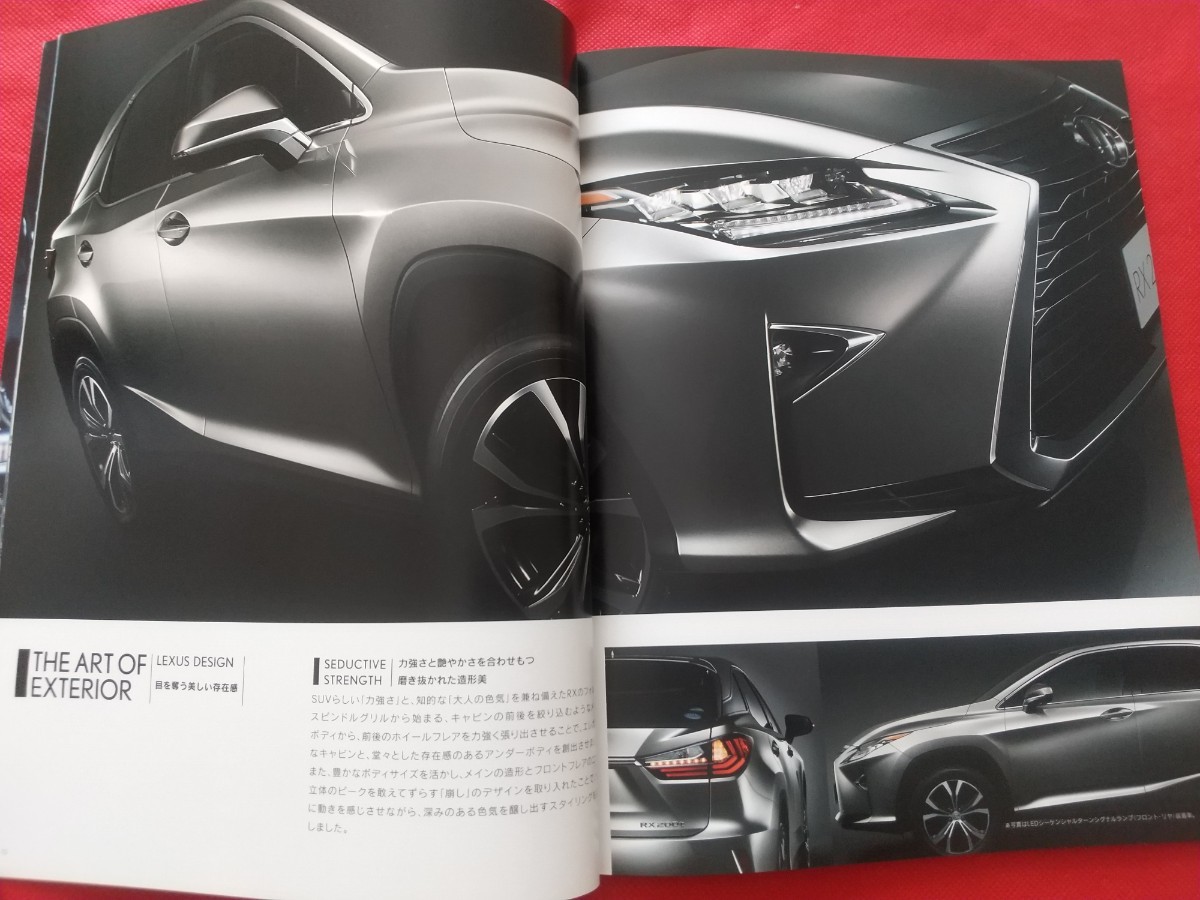 送料無料【レクサス ＲＸ】カタログ 2015年10月 GYL20W/GYL25W/AGL20W/AGL25W LEXUS RX450h/RX200t version L/F SPORT_画像5