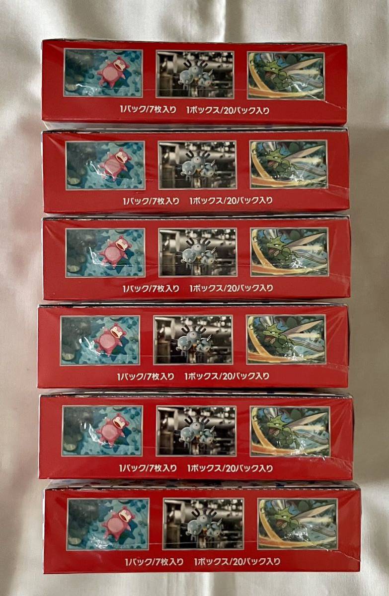 ♪ ポケモンカード スカーレット&バイオレット 強化拡張パック