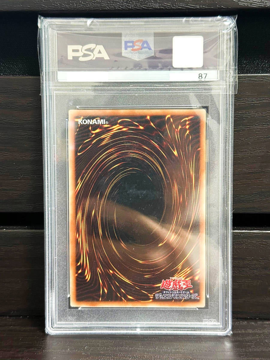 遊戯王 照耀の光霊使いライナ プリズマ アジア版 PSA10