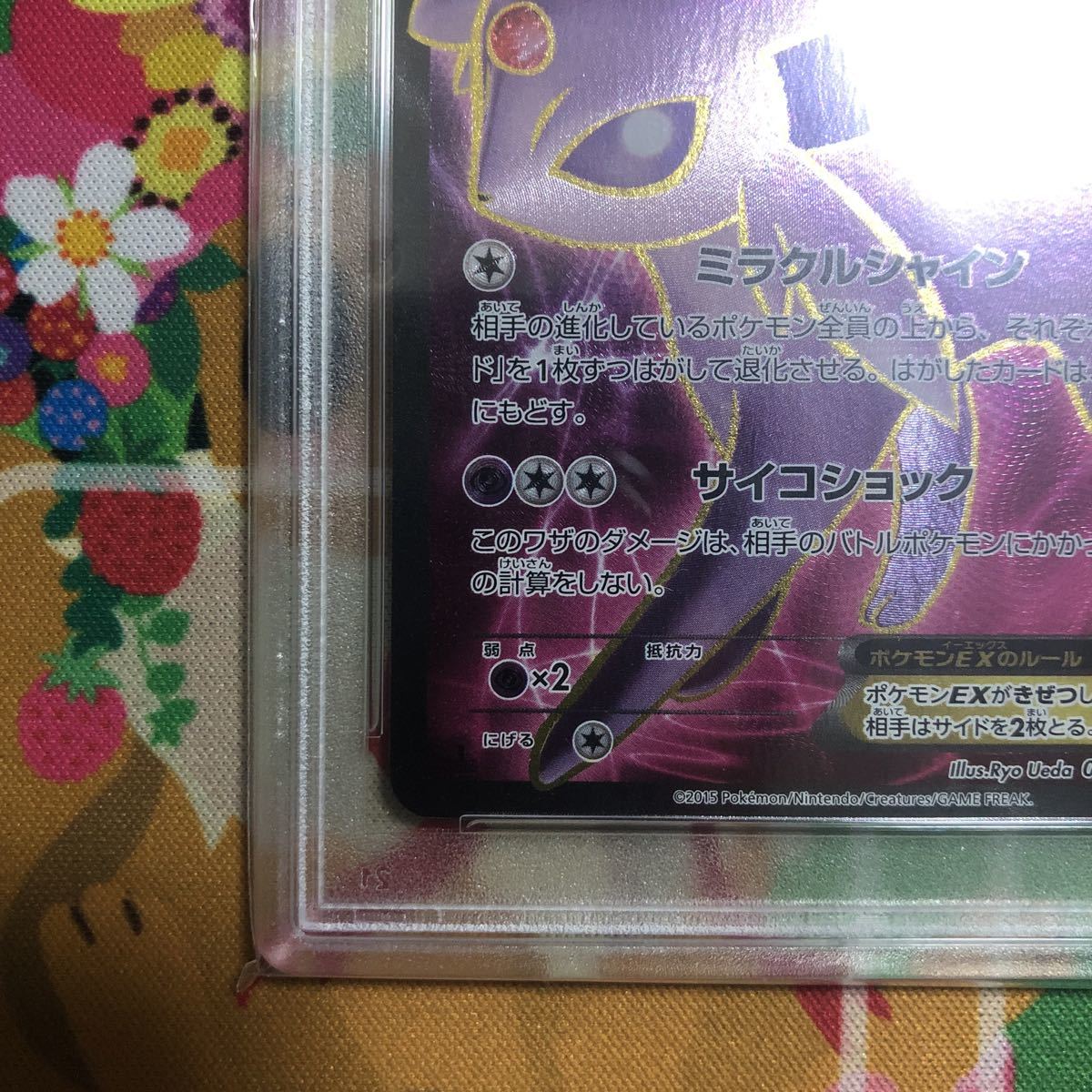 ポケモンカード エーフィex sr 1st edition psa10 xy9 | normanhubbard.com