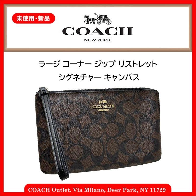 【未使用・新品】ＣＯＡＣＨ ラージ コーナー ジップ リストレット シグネチャー キャンバス 6648 IMAA8 ポーチ