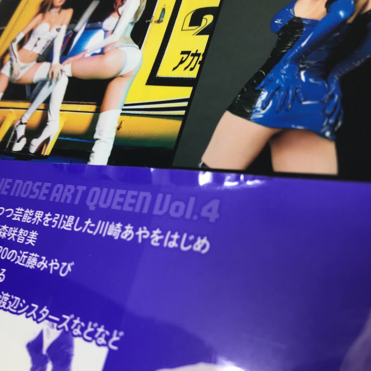 ギャラリーオブザノーズアートクイーン Vol.4 KEN ギャラリーオブザノーズアートクイーン Vol.4 KEN