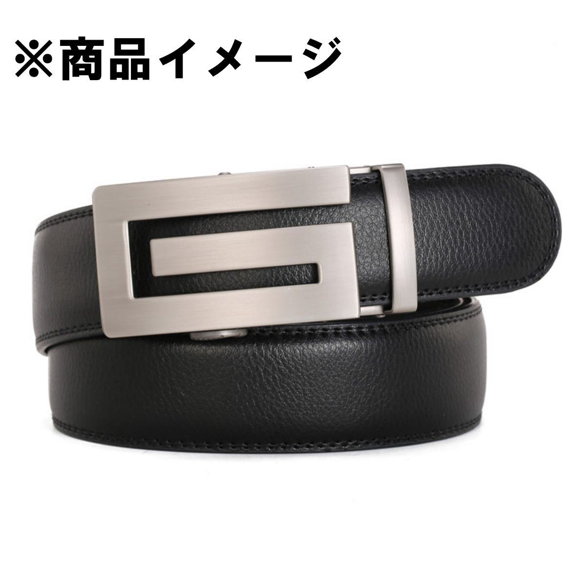 激安卸販売新品 ベルト ブラック 穴なし オートロック レザー 革 ゴルフ 学生 黒 ベルト ブラック 穴なし オートロック レザー 革 ゴルフ 学生 黒 学生