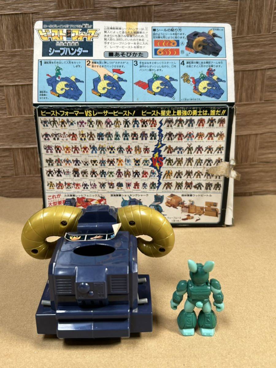 Yahoo!オークション - 【た-5-127】希少品 ビーストフォーマー Yahoo!オークション - 【た-5-127】希少品 ビーストフォーマー