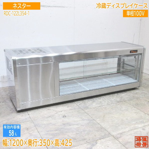 ☆【ガスフライヤー 】CF3-GD27LHD コメットカトウ LPガス 2021 ☆【ガスフライヤー 】CF3-GD27LHD コメットカトウ LPガス 2021