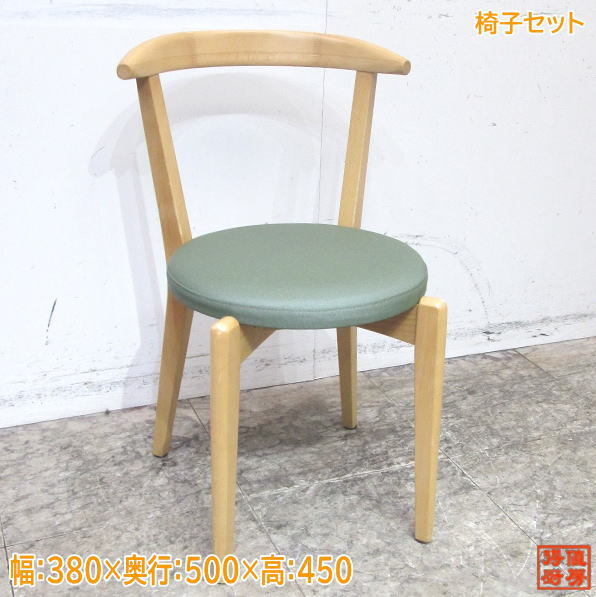 中古厨房 椅子11台セット 380×500×450 店舗用イス /23E3031Z