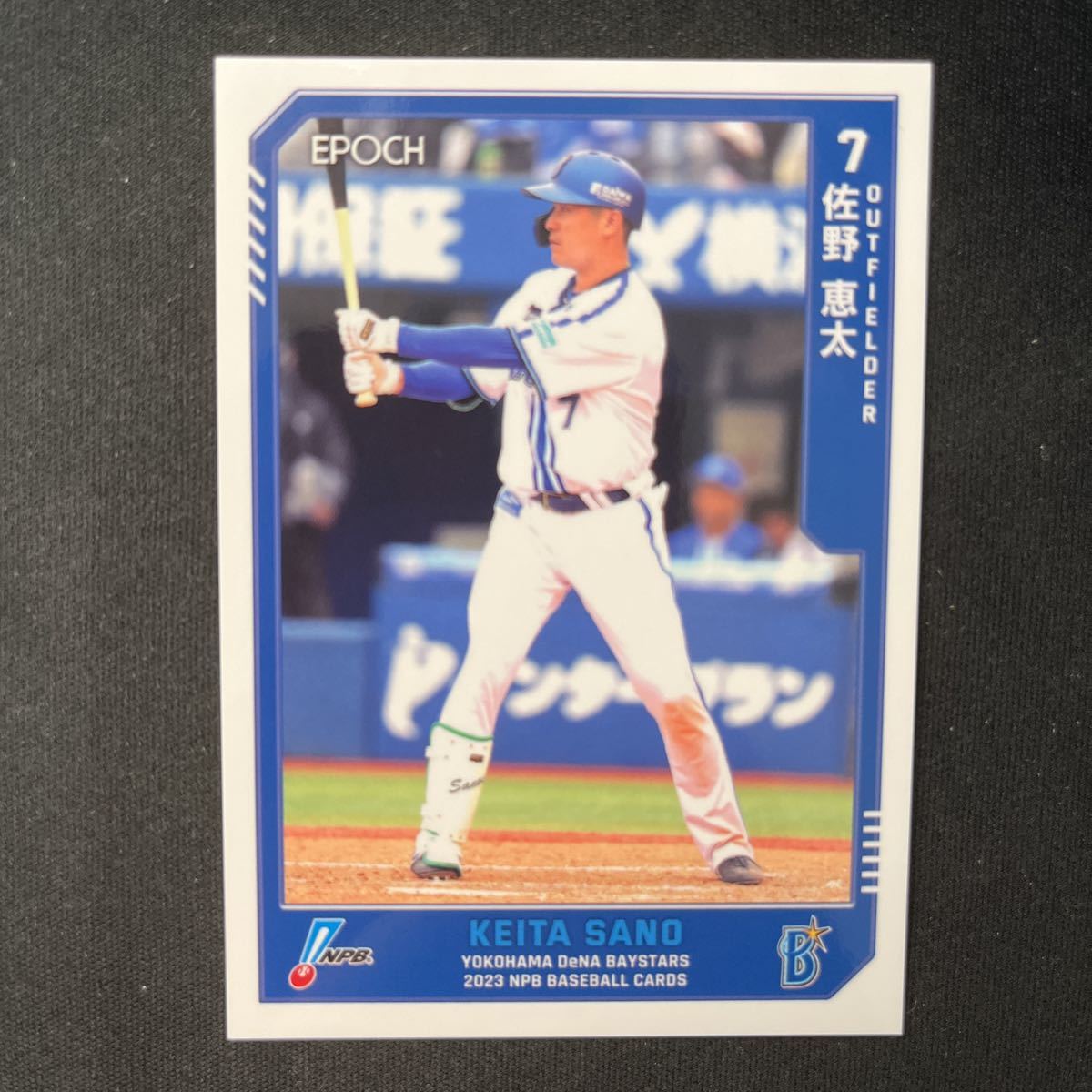 epoch 2023 プロ野球　佐野恵太　横浜DeNAベイスターズ_画像1