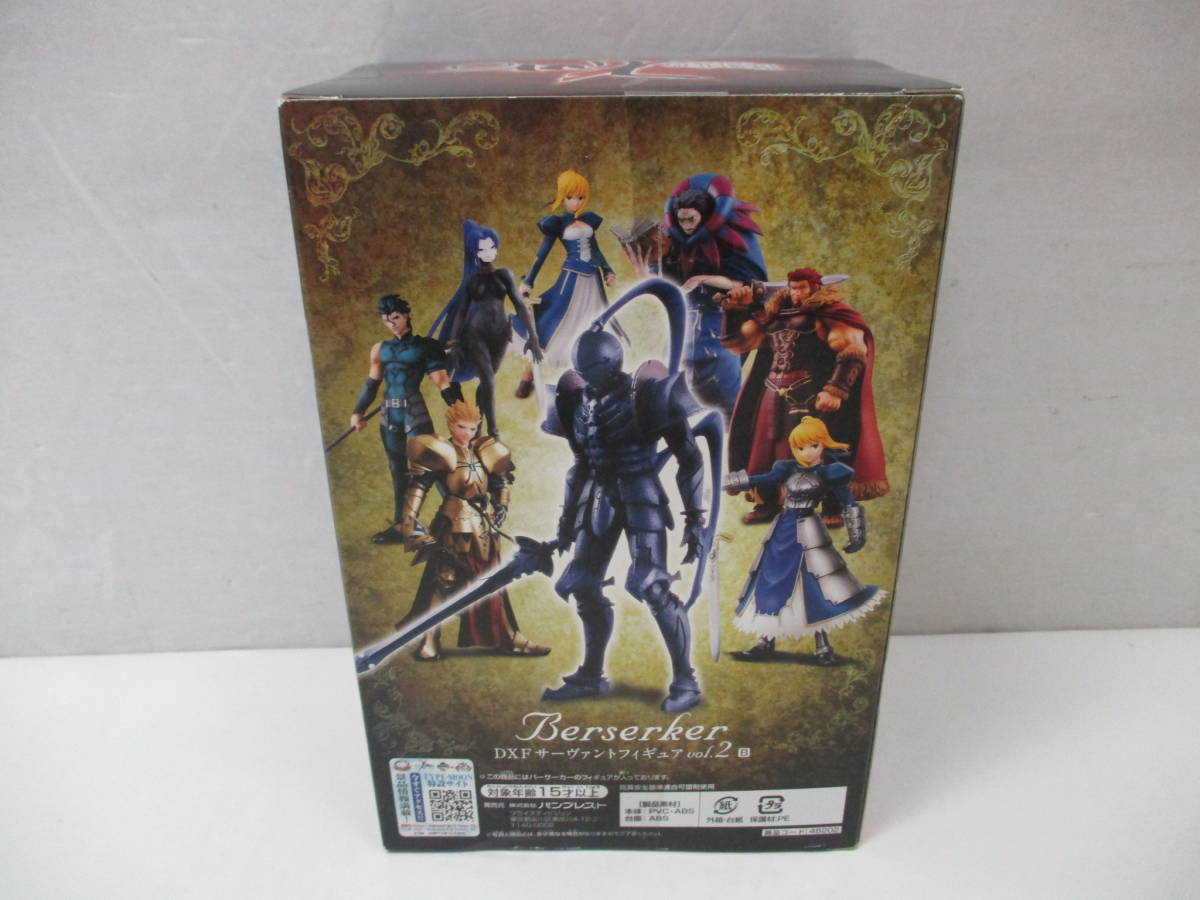 [06-055] バンプレスト Fate/zero DXF サーヴァントフィギュア vol.2 バーサーカー 未開封品 箱イタミ_画像2