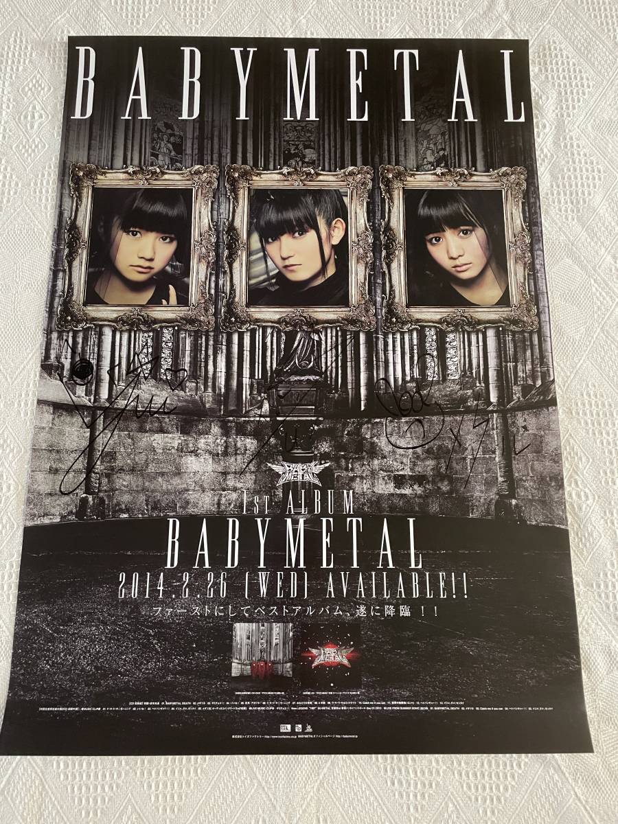 BABYMETAL 1st ALBUM 直筆サイン ポスター | jmassur.be