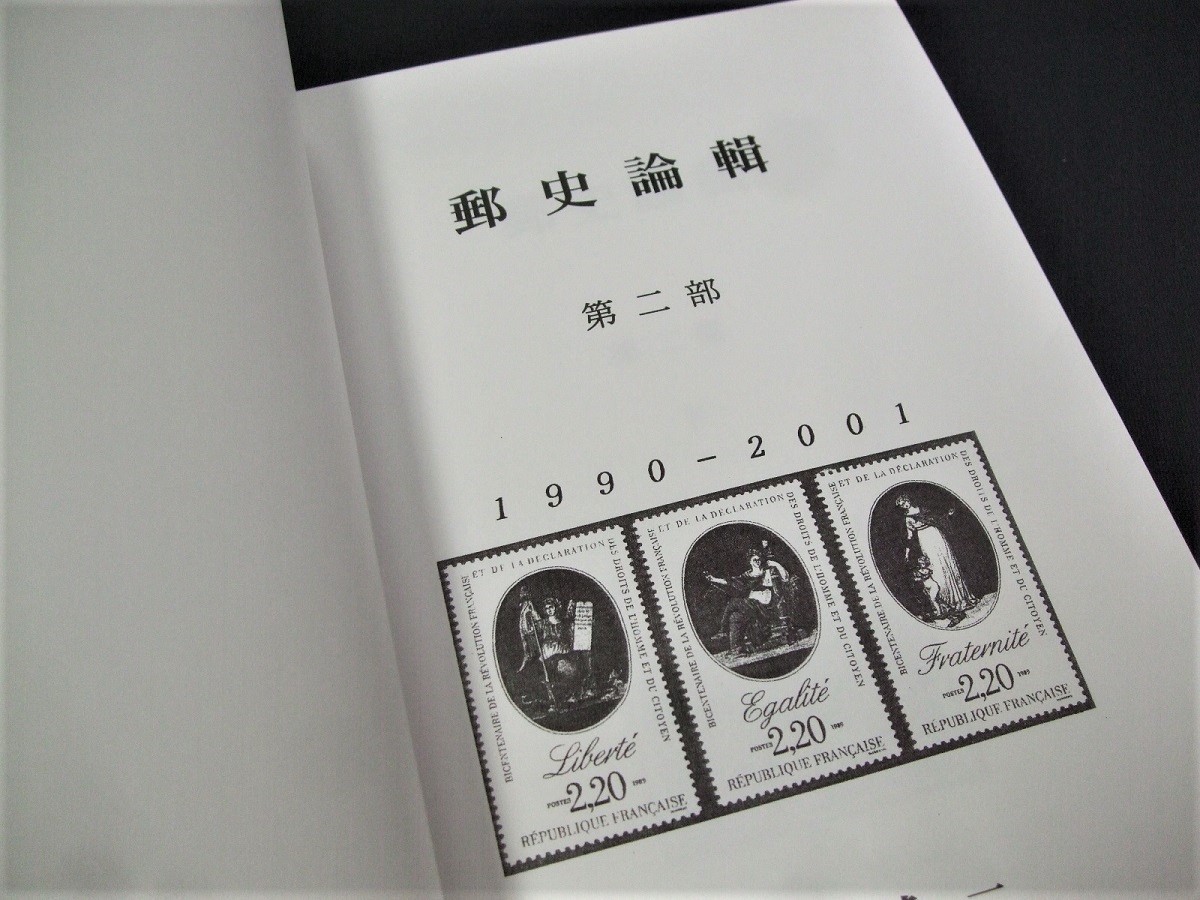 [. история теория . второй часть 1990-2001 внизу ]1 шт.. Matsumoto оригинальный один сборник работа 