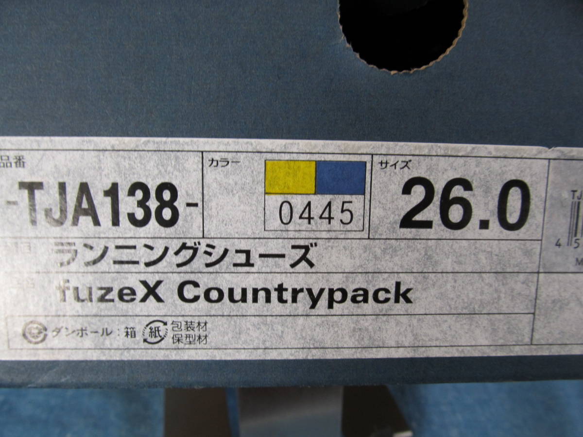 アシックスランニングシューズ 　fuzeX Countrypack ブラジルモデル　26.0㎝