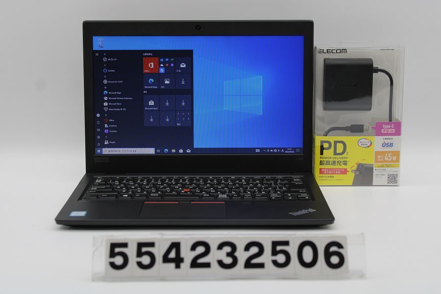 Lenovo ThinkPad L380 Core i5 8250U 1.6GHz/8GB/256GB(SSD)/13.3W/FWXGA(1366x768)/Win10 【554232506】