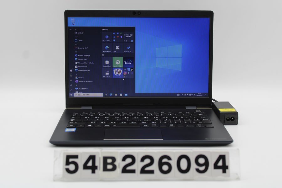 最終決算 東芝 dynabook G83/M Core i3 8130U 2.2GHz/8GB/256GB(SSD