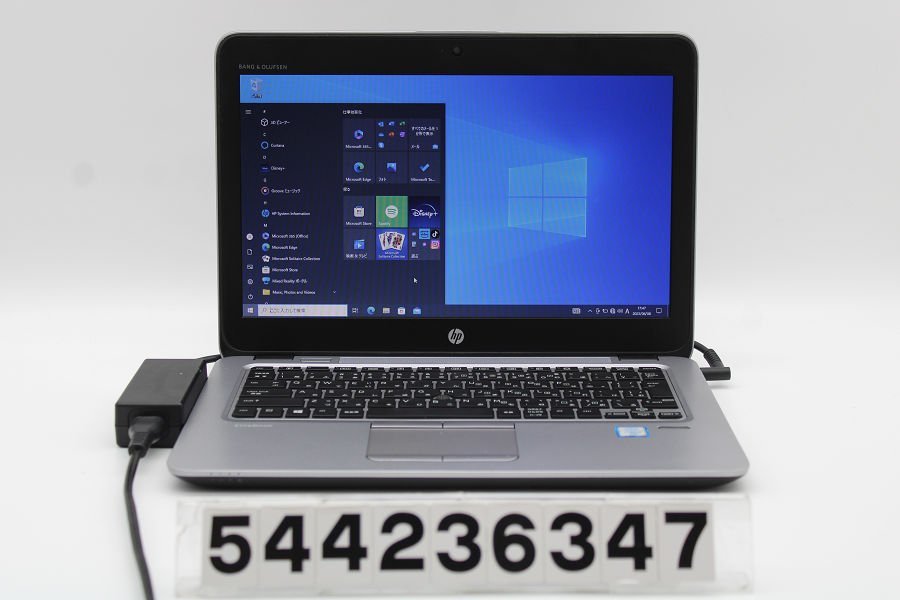 人気新品 hp EliteBook 820 G3 Core i5 6300U 2.4GHz/8GB/256GB(SSD