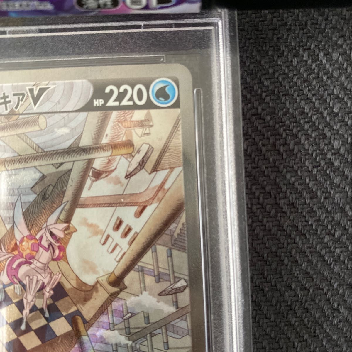 オリジンパルキアV sa psa10 | alfasaac.com