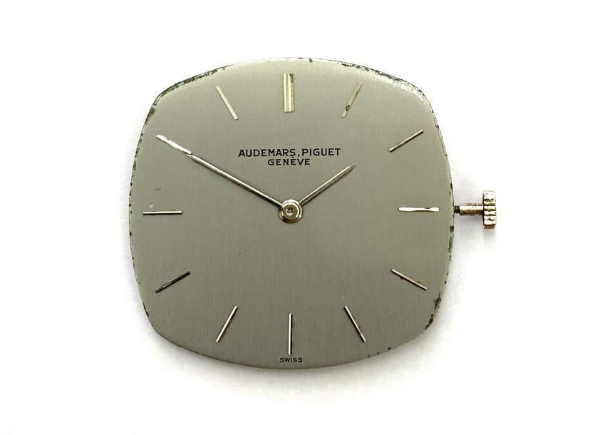 AUDEMARS PIGUET GDNEVE オーデマピゲ 腕時計 ムーブメント パーツのみ スクエア文字盤 カスタム