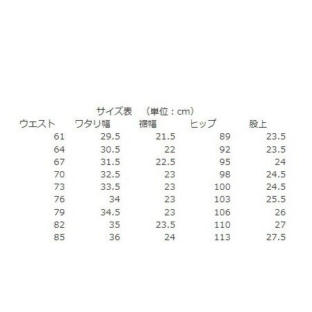 学生服夏ズボン70cm全国標準型学生ズボン黒サマースラックス撥水・涼感・軽量速乾