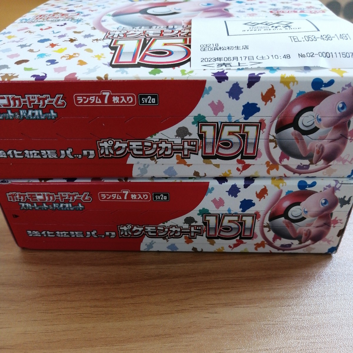 ポケモンカード151 新品未開封 シュリンク付きBOX 1箱 ポケモンカード