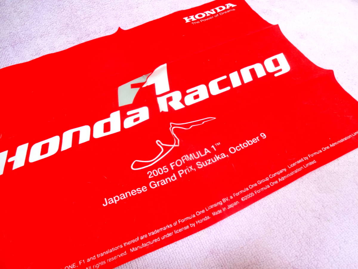 F1◆2005年 日本GP ホンダ ミニフラッグ 鈴鹿_画像2