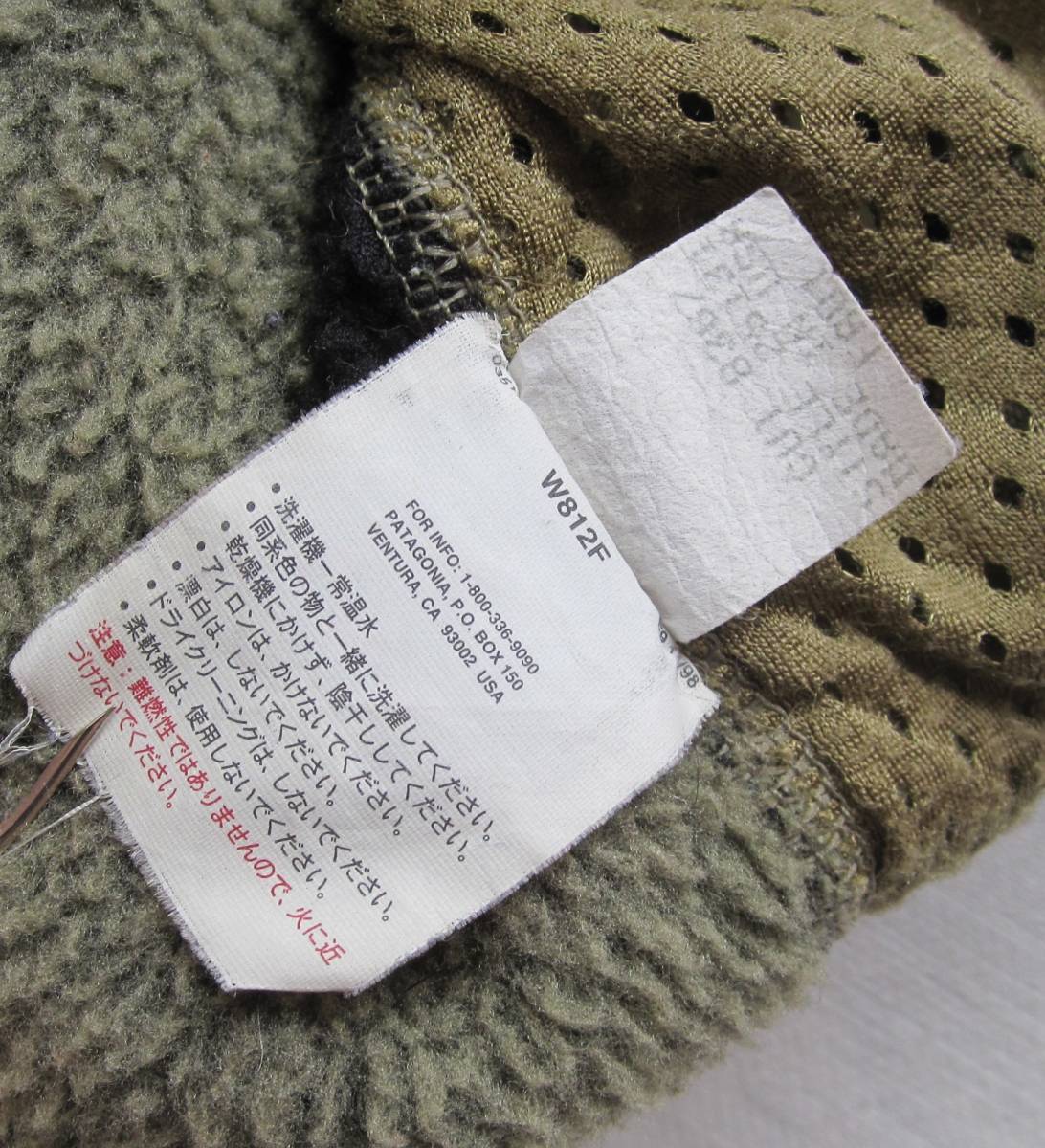 01 パタゴニア R2 ジャケット (M) / フィールドグリーン / USA製 01 パタゴニア R2 ジャケット (M) / フィールドグリーン / USA製