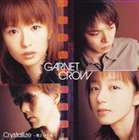 Crystallize～君という光～ GARNET CROW_画像1