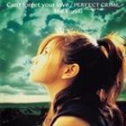 Can’t forget your love／PERFECT CRIME -Single Edit- 倉木麻衣_画像1