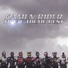  Kamen Rider * Movie Thema * the best ( Kids )