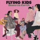 DOWN TO EARTH FLYING KIDS_画像1