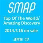 Top Of The World／Amazing Discovery（通常盤） SMAP_画像1