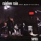 rainbow rain／サヨナラ 愛しのピーターパンシンドローム（Type A／CD＋DVD ※「rainbow rain」MUSIC VIDEO収録） SOPHIA_画像1