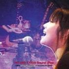 Sound drop ～MTV Unplugged＋Acoustic live 2005～（CD＋DVD） 矢井田瞳_画像1